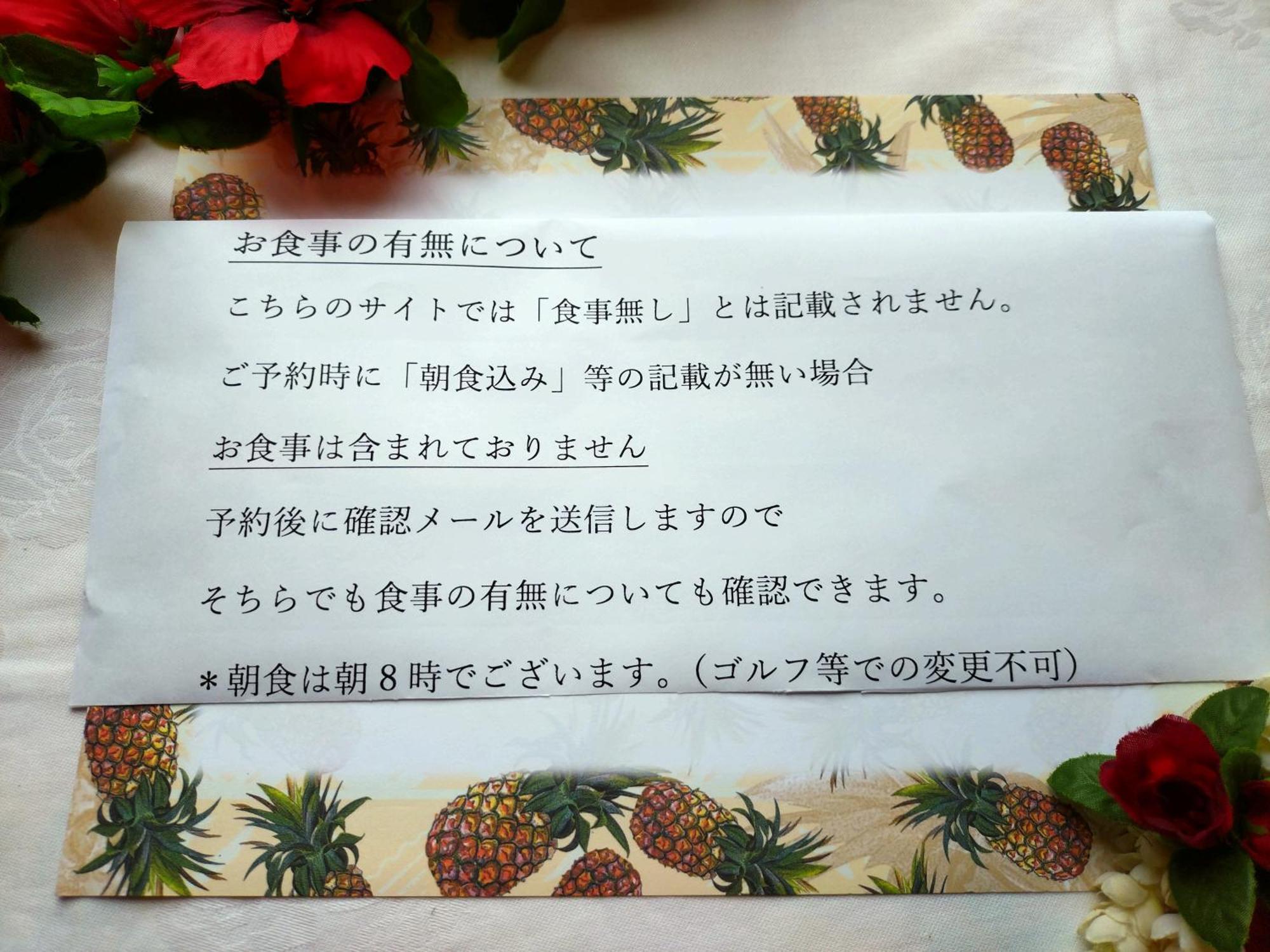 Hotel ペンションカパルア軽井沢 Karuizawa Zewnętrze zdjęcie